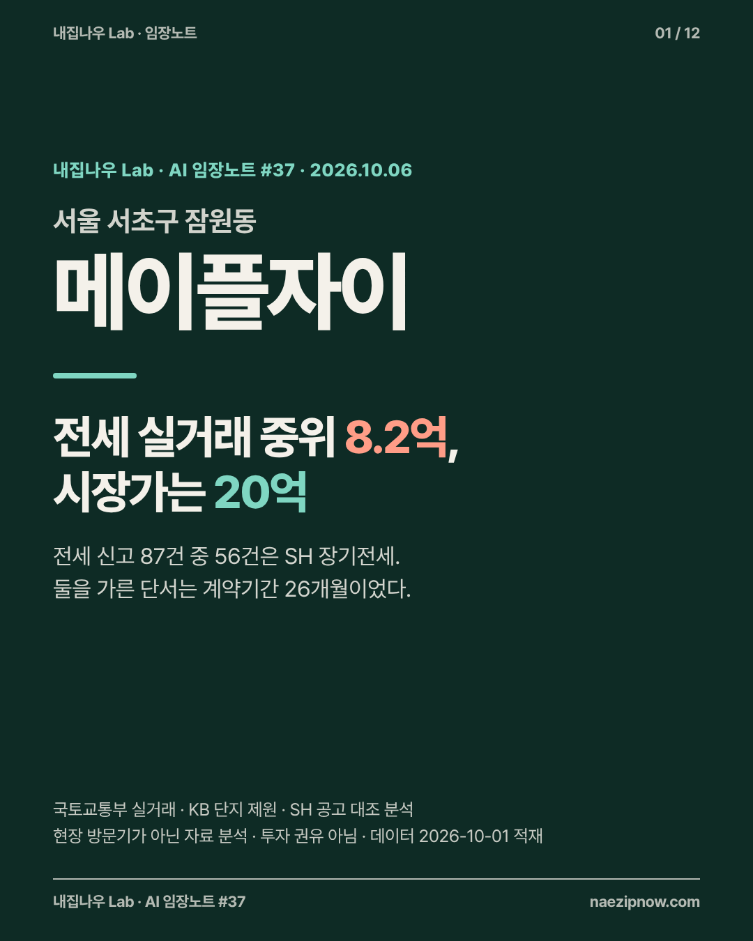 현장 사진 1 / 12